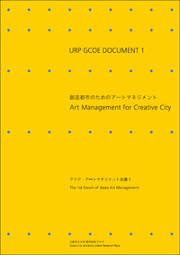 URP GCOE DOCUMENT 1